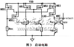 啟動電路