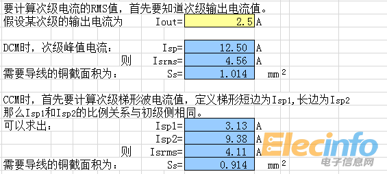 搜狗截圖20140921110042